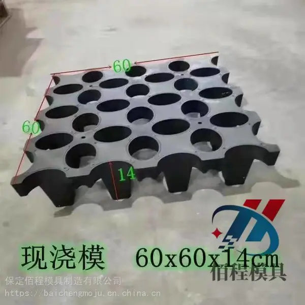 草坪砖模具特点-压模地坪模具使用方法-佰程制作