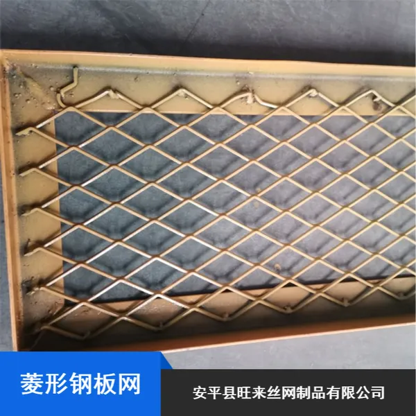 旺来丝网铝板机械剪切菱形钢板网 建筑业电镀锌菱形孔菱形钢板网