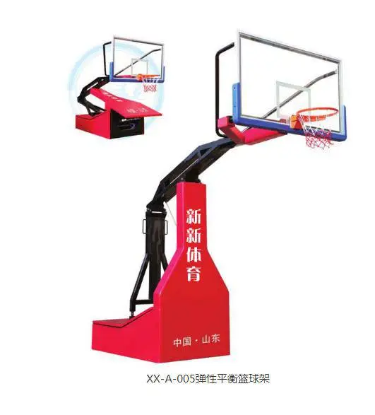 新标准篮球架 液压篮球架 篮球架 篮板 球框 球网 山东新新体育