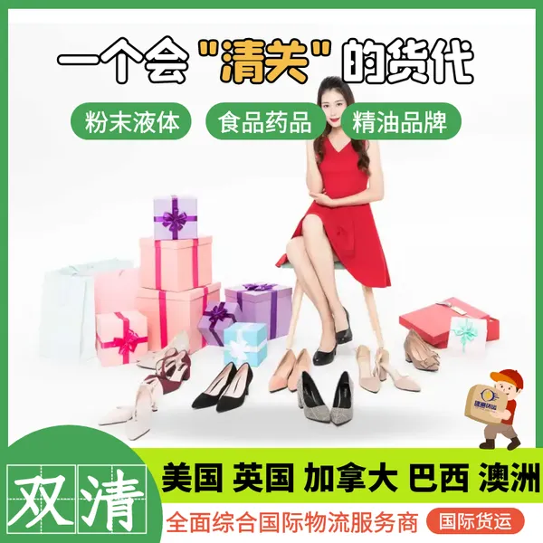可以发西林瓶盖子透明盖子液体保健品出口欧美国际专线 双清包税门到门服务