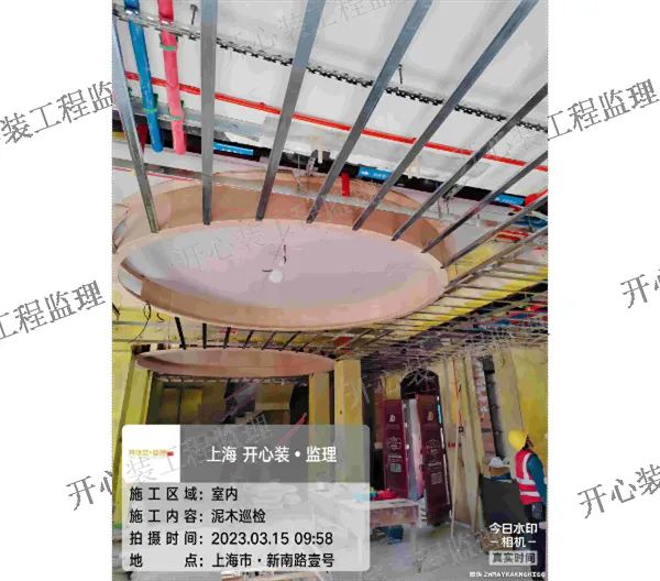徐汇区第三方监理公司 真诚推荐 上海开心装工程监理供应