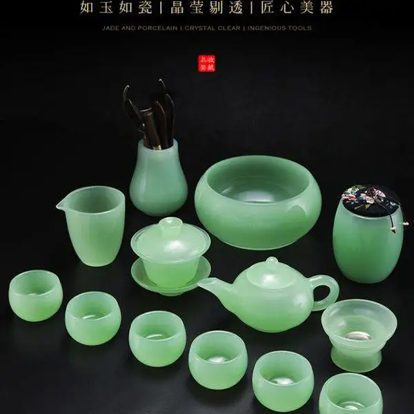 定制琉璃茶杯 翡翠绿玉茶漏网茶具玉石茶滤组茶隔泡茶茶叶过滤网器