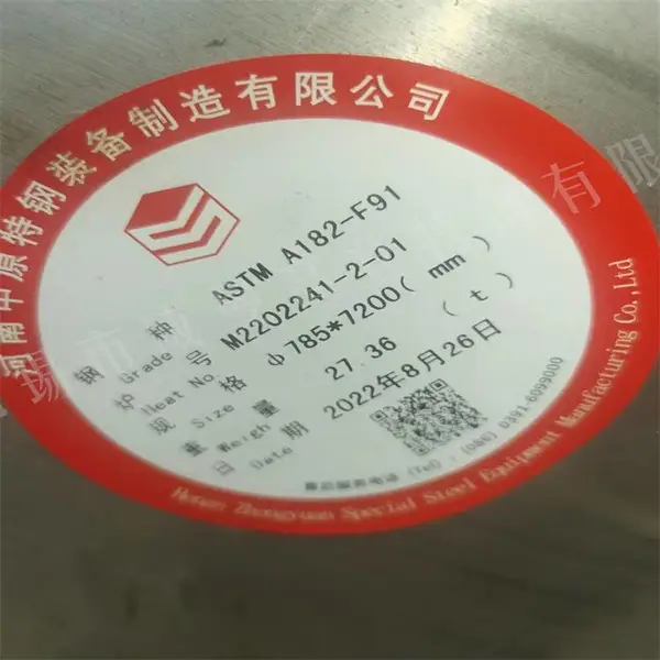 锻打锅炉美标SA182-F22高压管板加工 F91带径高温法兰 按图纸生产