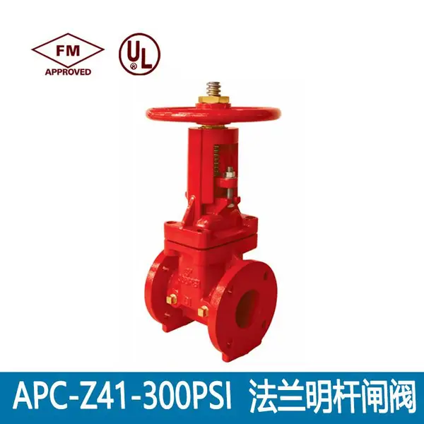 FM/UL��֤����ʽ����բ��APC���ܷ�����բ������ƽ��բ��300PSI