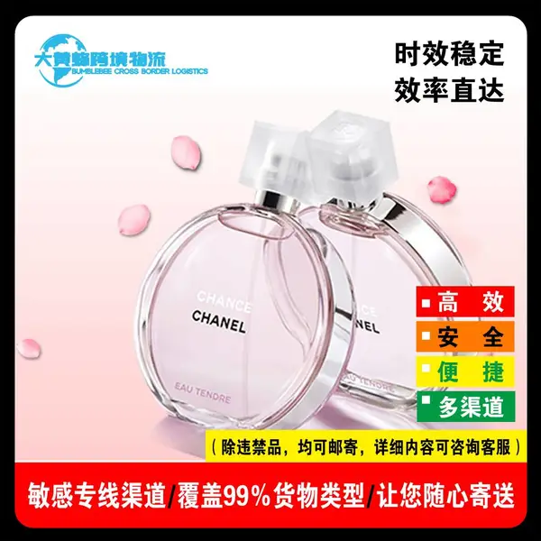 ��Ʒ�羳���� ���������ֽ�������ŵ����ô� ���ʿ��˫��ר�߳��ڲ��������ֽ