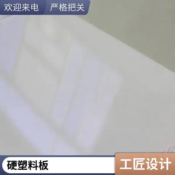 佰致 pvc木塑墙板 木塑吊顶板材 生态木吊顶