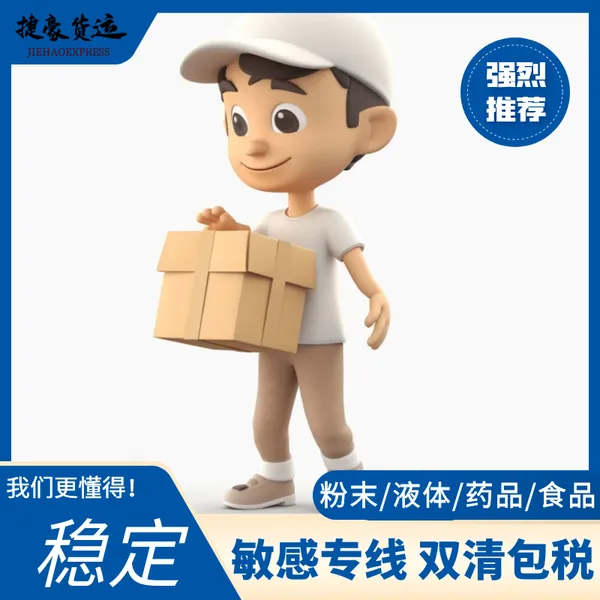 ֲ���ĩ����Ʒ����Ӣ����������ר������ ��ͷ����ȡ���������Ӣ��˫���˰�ŵ��ŷ���