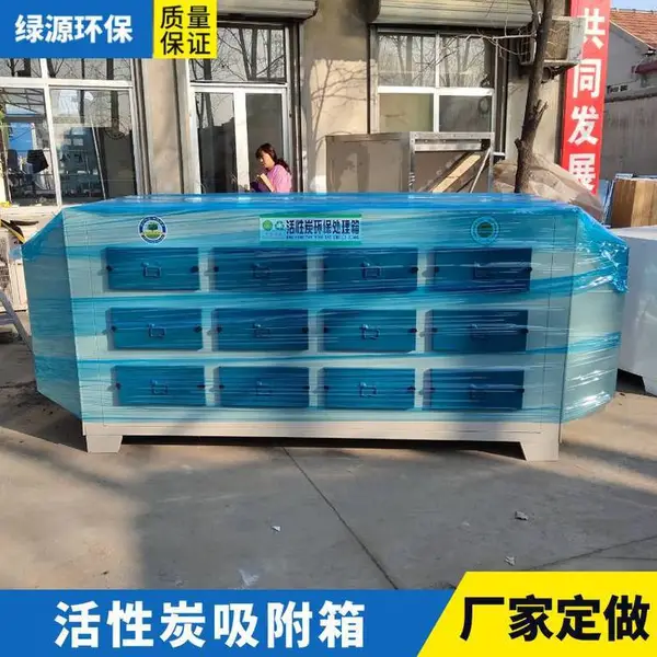 ����ʽ����̿�� ����̿���������豸 ��������װ�� �������������ζ�豸 ����̿��