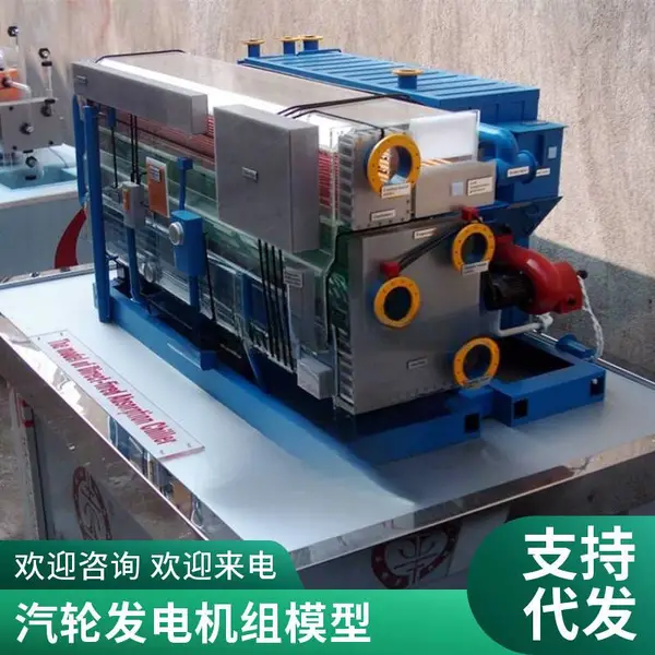 ˶������ 1000MW���ַ������ģ�� ȼ���ֻ�����ѭ�����糧ɳ��