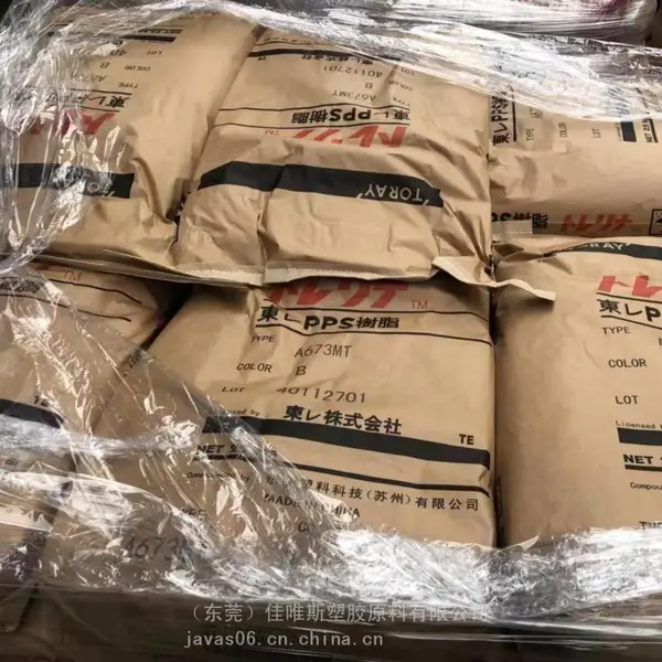 东丽A673MT聚苯硫醚高抗冲击耐湿热PPS