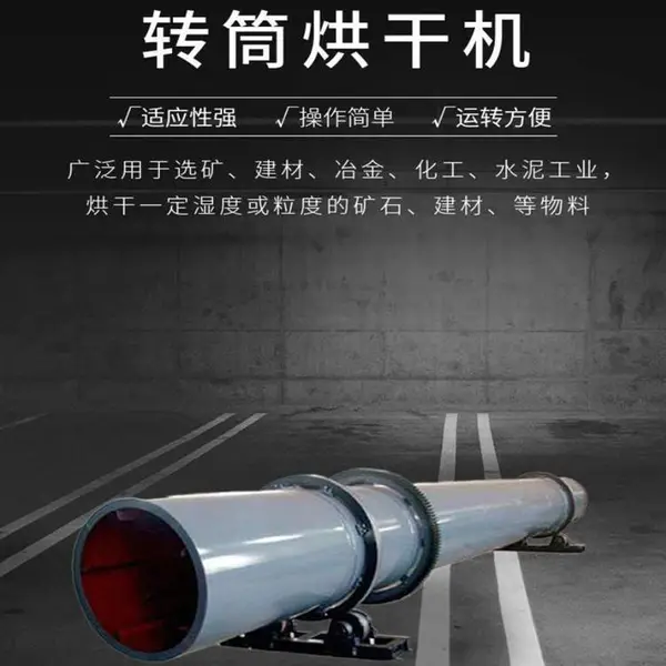 浩凡煤泥转筒烘干生产线 钠长石粉三筒烘干机 粉煤灰干燥设备