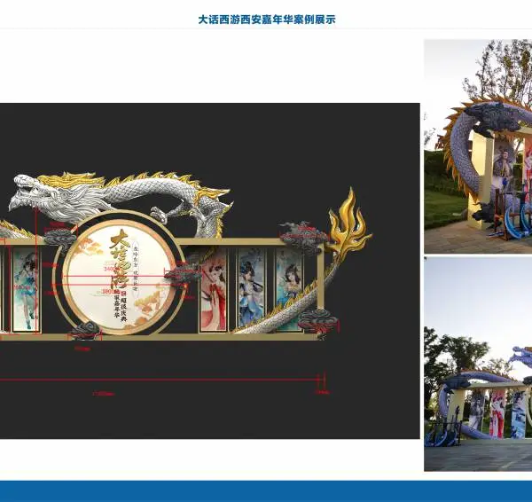 西安活动搭建-西安活动策划-舞台设计搭建-活动场地布置