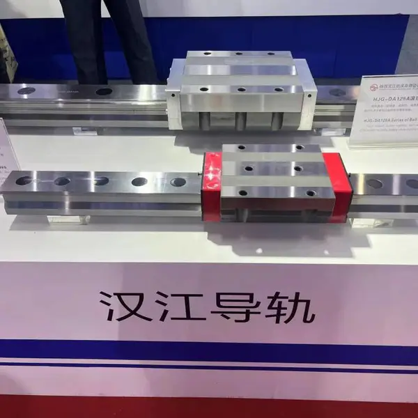 汉江直线导轨