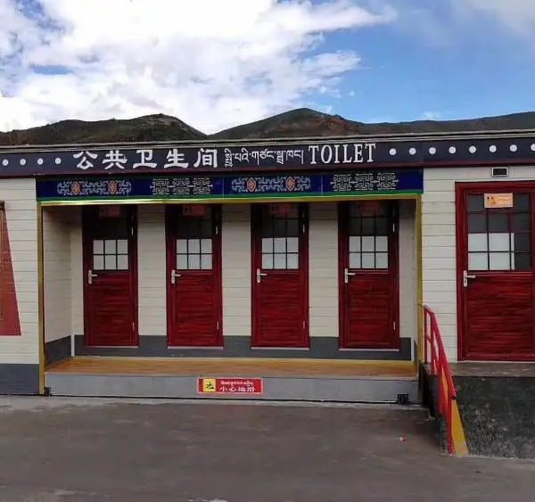 供应超节水景区旅游厕所智能移动环保厕所智慧厕所-图30