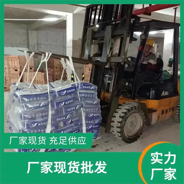 �Ǿ۹��ؽ��� ��ǿ ����ˮ��ɰ�� �������� ��ʽ��ȫ