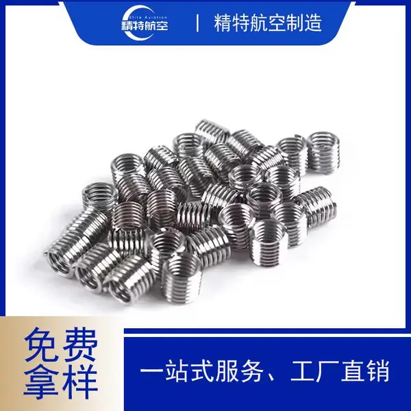 ���������304����M8*1.25���ƴ���������β����