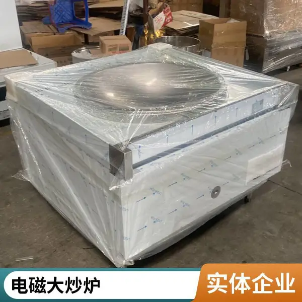 安磁 商用电磁小炒炉 大功率单头单尾小炒锅饭店食堂大锅灶