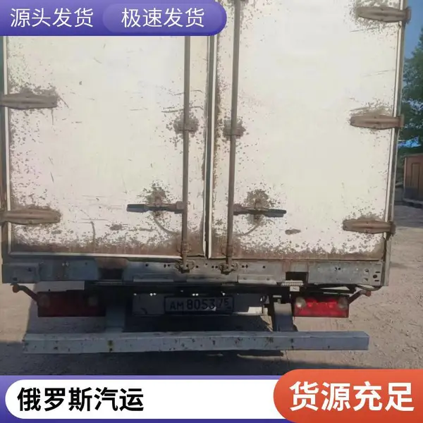 港鸿物流国际快递EMS集运专线海运到日本韩国俄罗斯