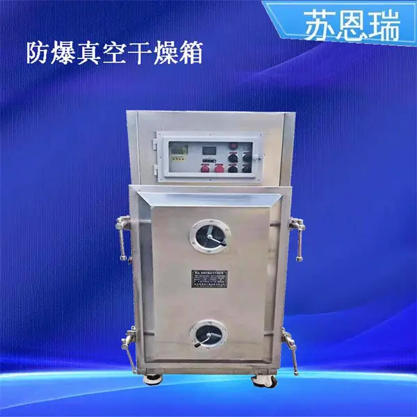 �ն��� FZG-B-6 ������ո���� ������Ʒ�����豸 ��ȫ����
