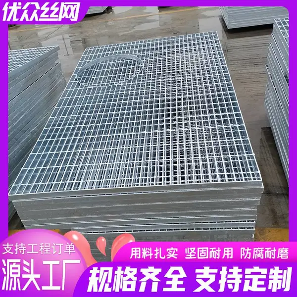 平台钢格板 桥梁建筑格栅板 扇形钢格 栅 按尺定做 优众丝网源头批发