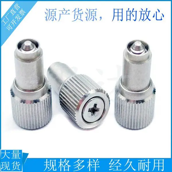 螺钉厂家批发松不脱PF09-M4-0弹簧螺丝钉 组合螺丝 M4松不脱