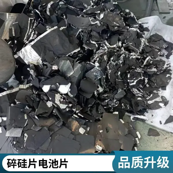 启喆新能源 回收单晶多晶 各种碎电池片 抛光片 晶圆 硅棒 头尾料