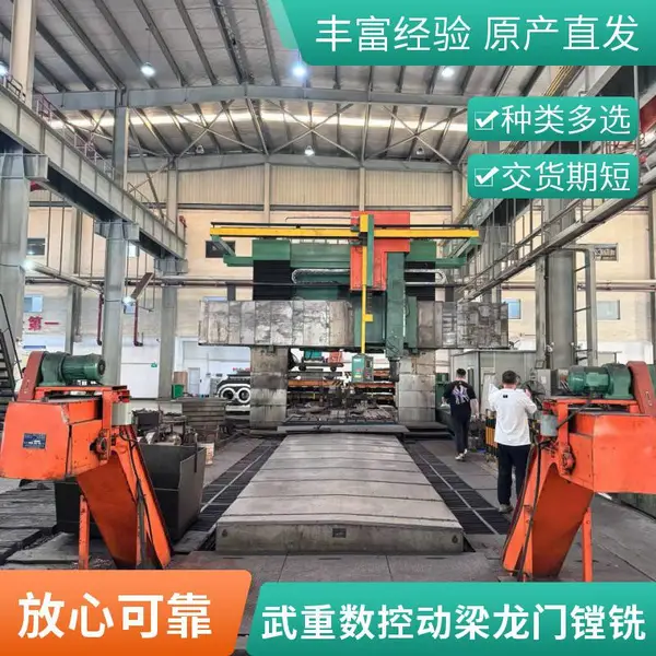 ���۶����������ض���������ϳ��XK2130/10��
