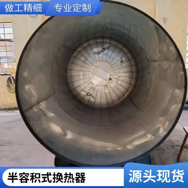 304不锈钢容积式换热器 酒店医院中央热水系统 高效节能