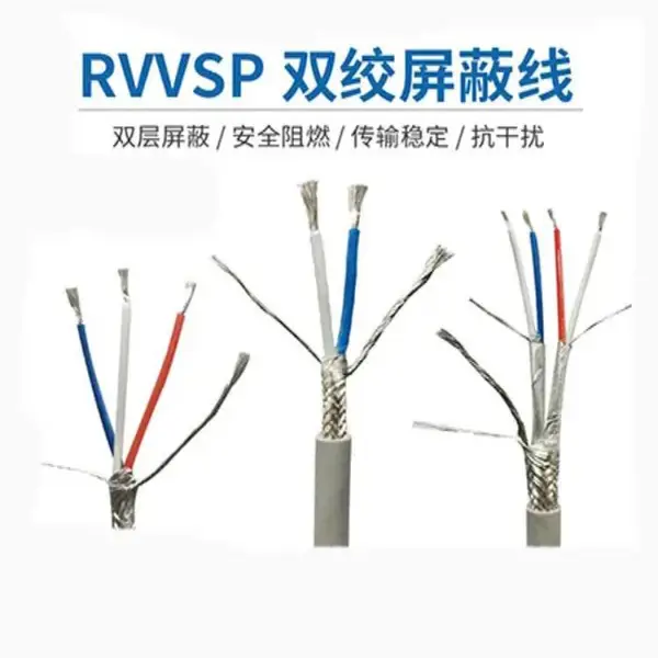 ���� �źŴ���MKVV 2*1.0 3*1.0 5*1.5 8*2.5���ÿ����� ��ӭ�µ�