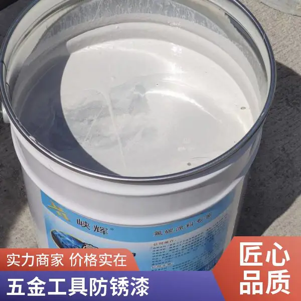 峡辉硝基漆 木器家具专用 快干型 厂家直销 颜色齐全 支持定制