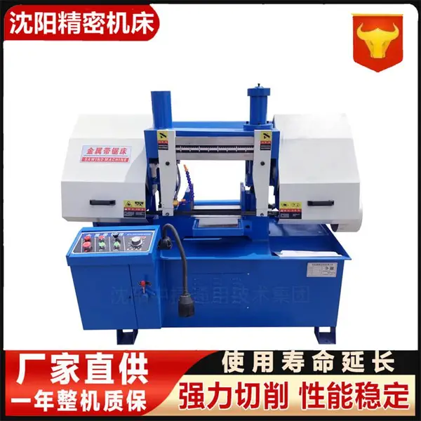 沈 阳中捷金属带锯床液压半自动GB4230双立柱卧式切割钢筋小型锯床