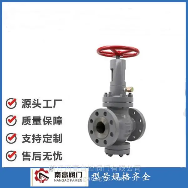 南高阀门 安装方便铸钢材质手动法兰截止式节流阀FJ41YF-25C