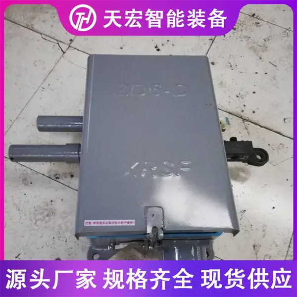 转辙机底壳 ZD6-D 165/350电动转辙机