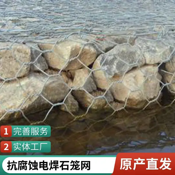 养殖场专用电焊石笼网 包塑焊接石笼网 抗腐蚀易清洗