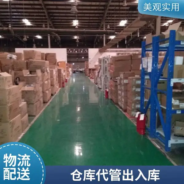 电商仓储托管服务 仓库外包管理 立体货架存放 仓租降本增效