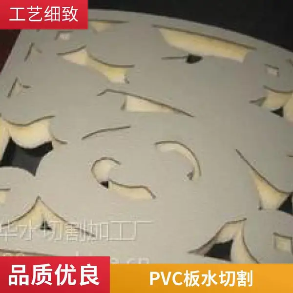 深圳海绵水切割 数控水刀加工 精密异形切割 支持来样加工