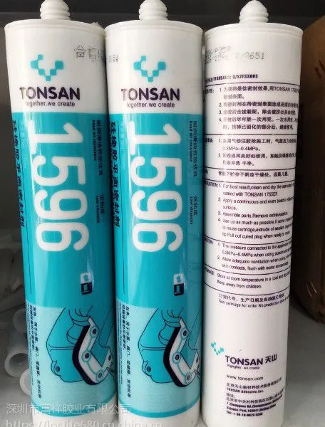 ��ɫ 1596����ƽ���ܷ�� ������1596ƽ���ܷ⽺ 100g/310ml