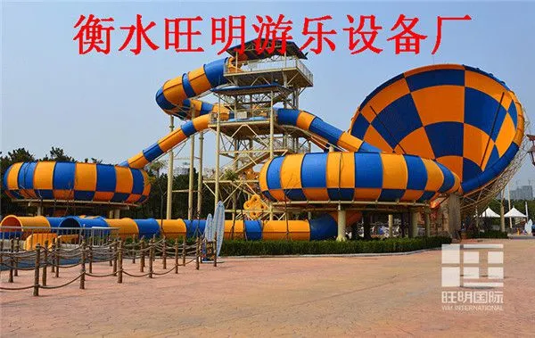 水上乐园报价,宁波水上乐园报价,大型水上乐园报价,水上乐园报价多少