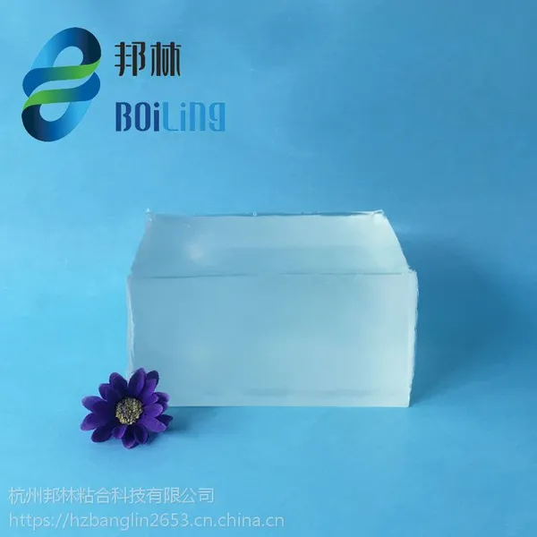杭州邦林热熔胶厂家 创口贴用热熔胶 透明医用压敏胶 704CA