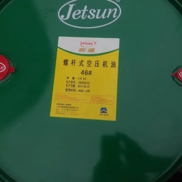 ��ʢ46#�ݸ˿���ѹ������ ʹ��ʱ��4000Сʱ ���ֺ��������� �ɴ���OEM