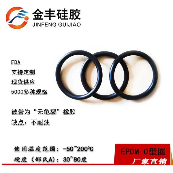 ��ˮ�轺o��Ȧ ��Ȧ����߾�1.5mm ��е��ˮ�����ܷ�Ȧ����