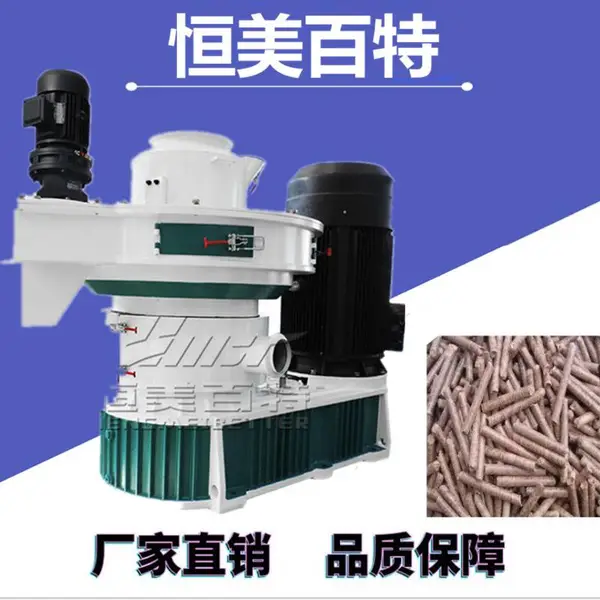 湖南木屑颗粒机 秸秆颗粒机供应 山东恒美百特