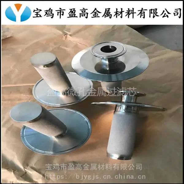 陕西金属烧结滤芯、粉末烧结滤芯、微孔粉末滤芯