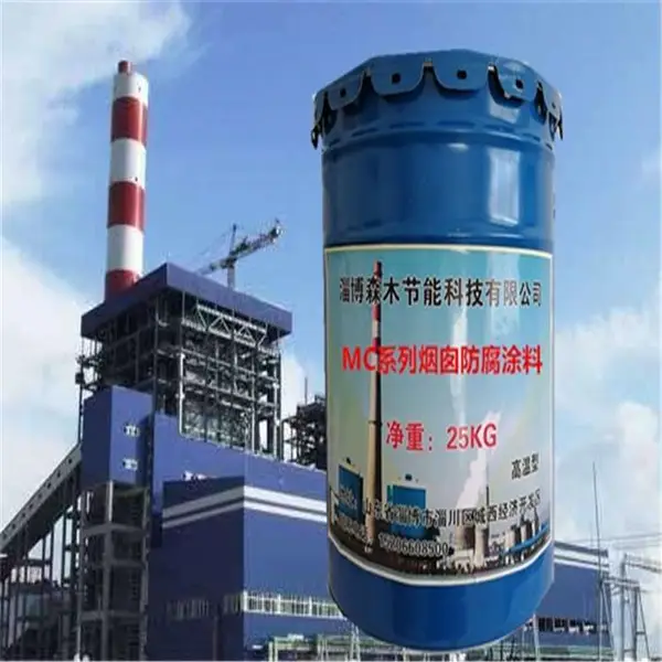 玻璃钢除尘脱硫塔OM-3防腐漆 小型脱硫塔内壁mc-5防腐涂料 浙江遂昌 立式锅炉脱硫塔环氧防腐漆