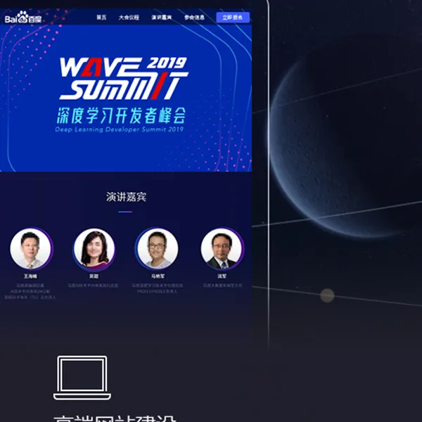 北京网站建设_北京网站制作_北京微信开发