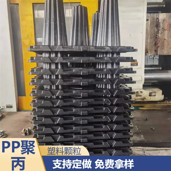 松柏橡塑黑色PP工程聚丙玩具容器用各种指标注塑料塑料颗粒