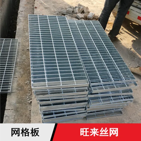 重型网格板 承重钢格栅 物流仓储货架层板 加工定制