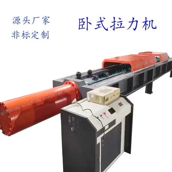 QWL-8000卧式拉力机 钢丝绳、缆绳 、锚链拉力试验机(非标定制)