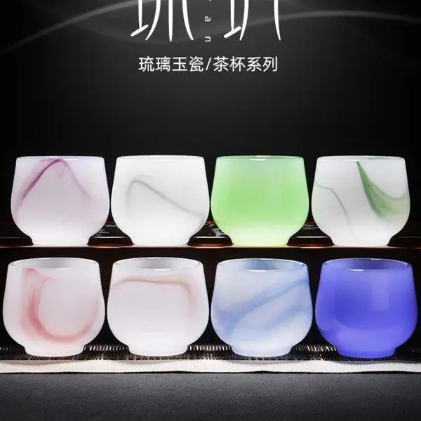 定制琉璃玉茶杯 玉石功夫茶具公道杯海碗 品茶套装送礼盒装翡翠