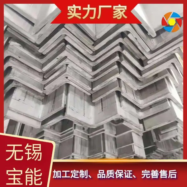 君圣祥 不锈钢角钢 304角钢工业 316L槽钢 工业设备用 现货出售 可定尺冲孔